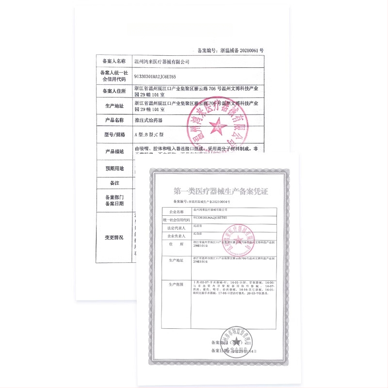 Minoxidil tinktūra galvos odos aplikatorius – rutulinė masažo galvutė, Honglai prekės ženklas, universalus naudojimas, keturi metų laikai