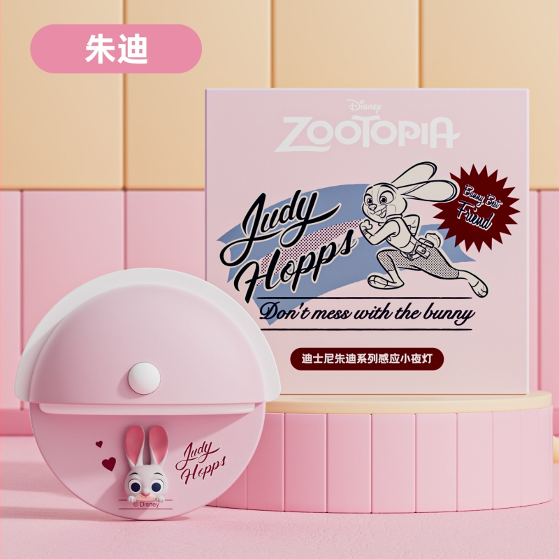 Naktinė lemputė su judesio jutikliu ir magnetiniu tvirtinimu, įmontuota baterija, ABS korpusas – animacinių gyvūnų stiliumi