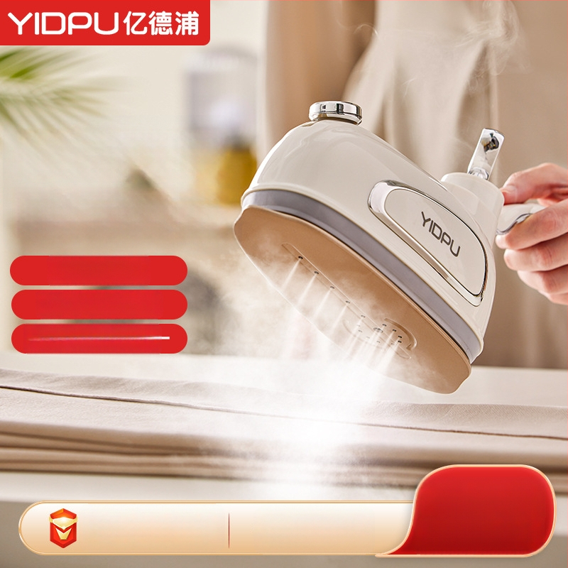 Yidepu rokas drēbju tvaika gludināšanas ierīce, 1000 W, AC 111–240 V, ūdens tvertnes tilpums 0,9–1,3 L, temperatūras regulēšana otrajam līmenim