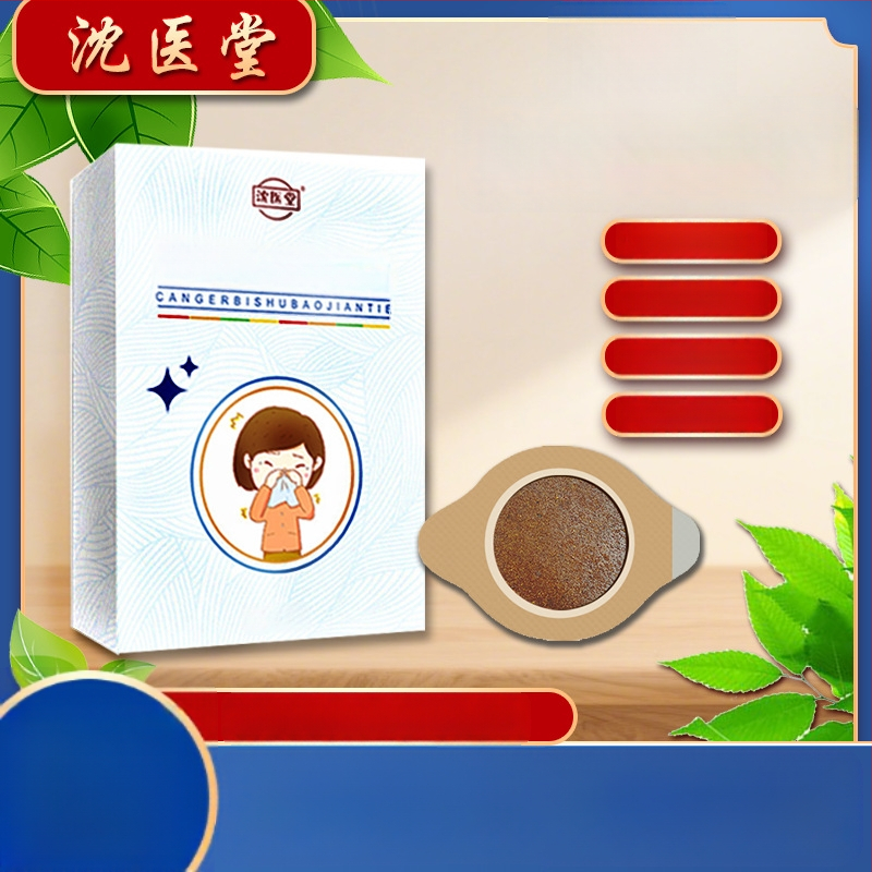 Xanthium nosies pleistras – komfortui nosiai, neaustas medžiagos