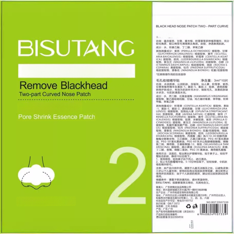 Bisutang nosies kaukė T zonai, juodųjų spuogų šalinimas, siaurina poras, 2,5 g, tinka normaliai, riebiai ar mišriai odai