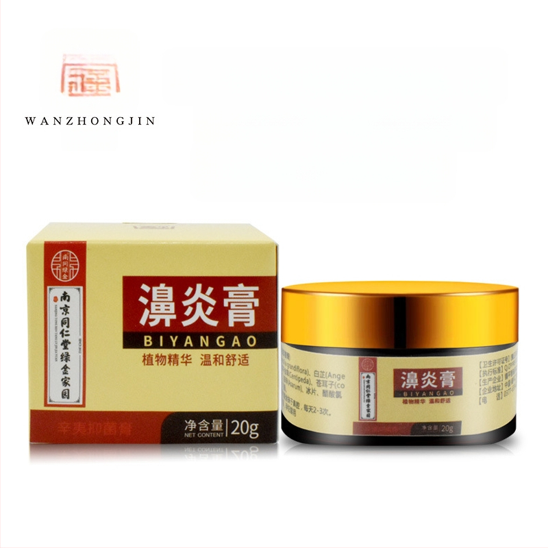 Nina põletiku pasta — niisutav formulatsioon, Jin Zhong, universaalne kasutus, kõigi naha tüüpide jaoks
