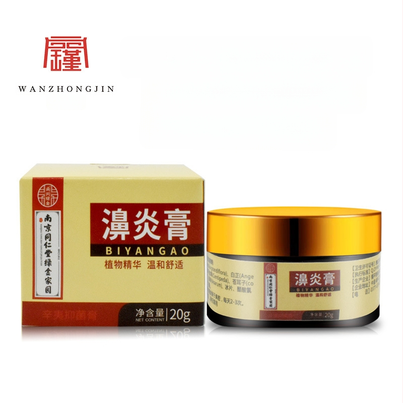 Nina põletiku pasta — niisutav formulatsioon, Jin Zhong, universaalne kasutus, kõigi naha tüüpide jaoks