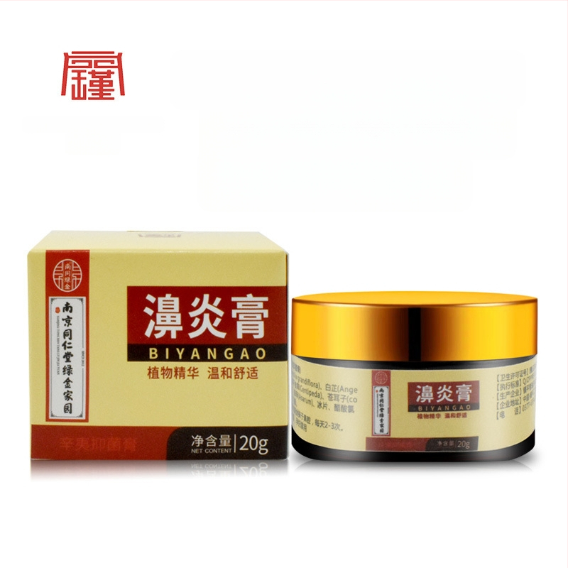 Nina põletiku kreem – niisutav, Wan Zhongjin, OEM tootmine, privaatne kaubamärk, universaalne kasutus.