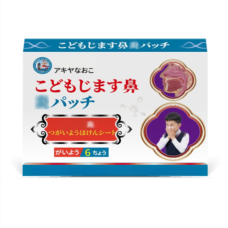 Lastele mõeldud taimsed ninaplaksid, 6 tk, ninaprobleemide leevendamiseks