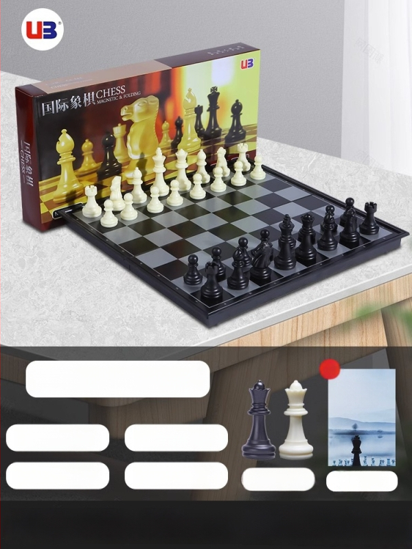 Bērniem paredzēts šaha komplekts ar magnētiskām figūrām un šaha laukumu (Materiāls: plastmasa; Magnētiskas figūras; Iekļauj šaha laukumu; Paredzēts bērniem; Tips: šahs)