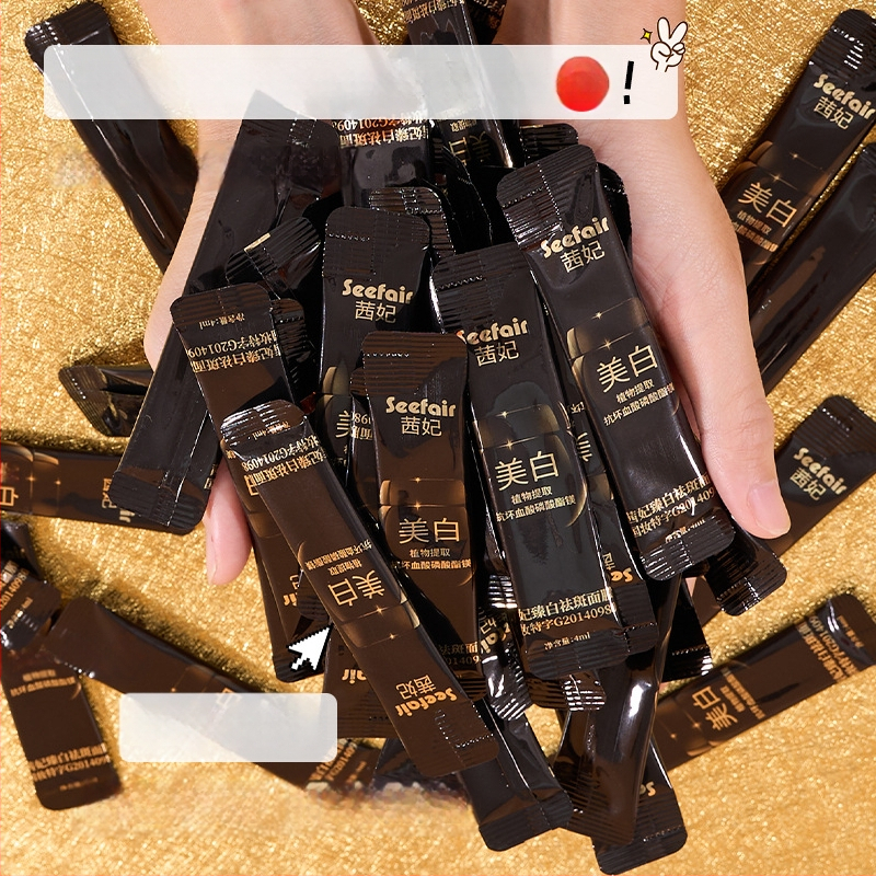 Balinimo ir pigmentacijų dėmių šalinimo veido kaukė, šaldyta membraninė kaukė, 400 ml, galiojimo terminas 3 metai, ypatingos paskirties kosmetika