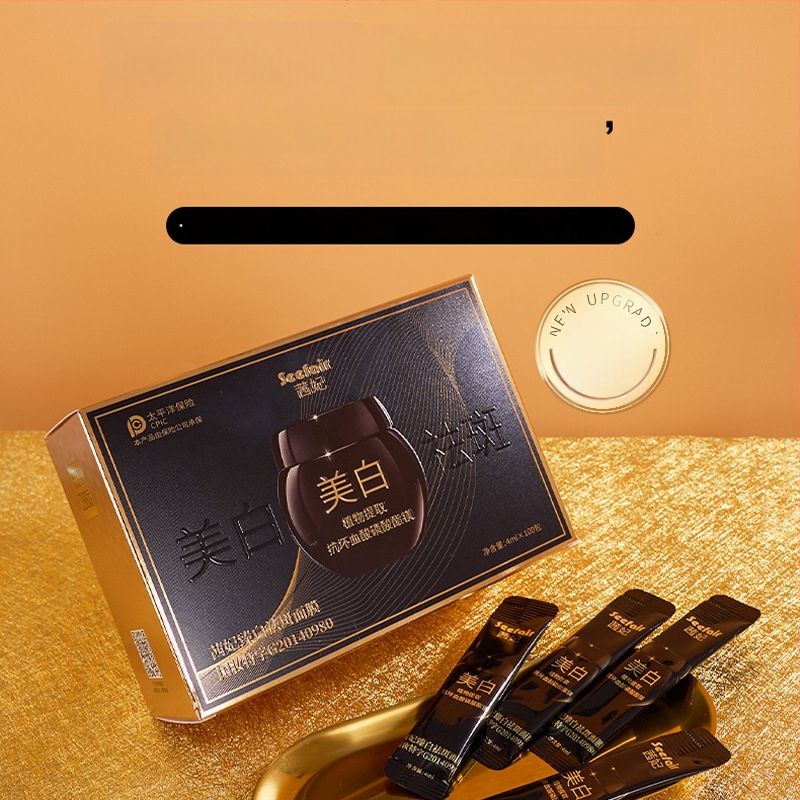 Balinimo ir pigmentacijų dėmių šalinimo veido kaukė, šaldyta membraninė kaukė, 400 ml, galiojimo terminas 3 metai, ypatingos paskirties kosmetika