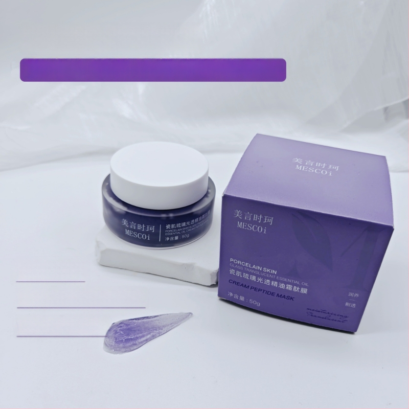 Veido kaukė kremas-gelis, 50 ml, universalus odos tipas, galiojimo laikas 3 metai; susiaurina poras, šviesina odos toną, drėkina.