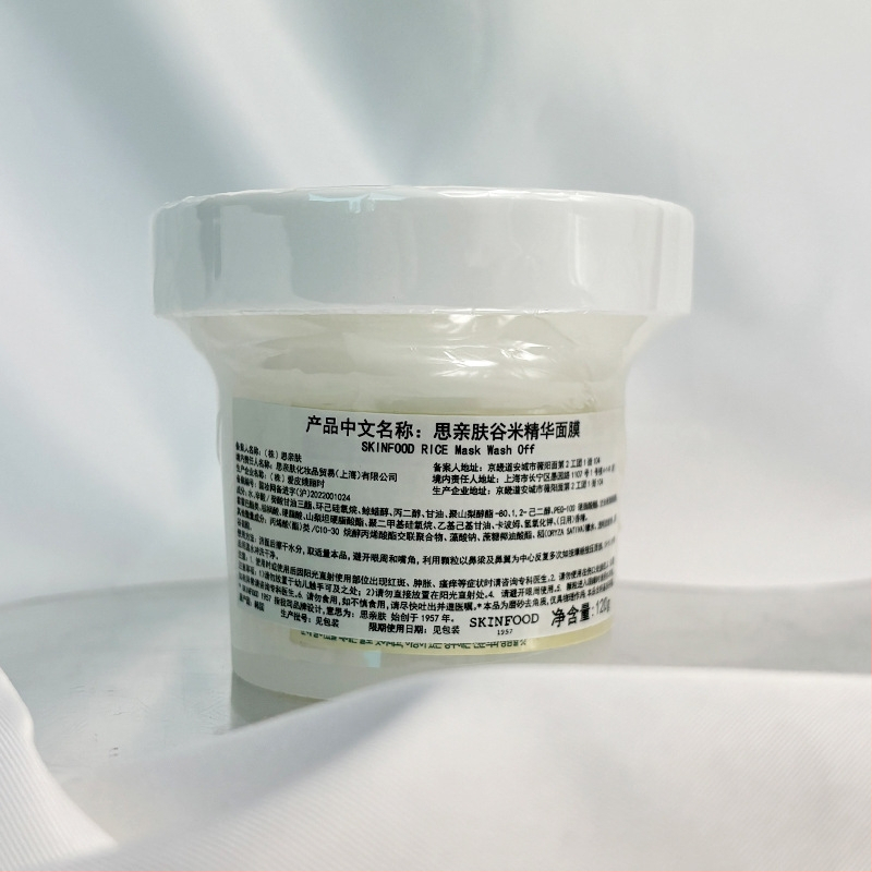 Molio kaukė su šlifavimo grūdų esencija, tinkama mišriai odai, galiojimo laikotarpis 3 metai