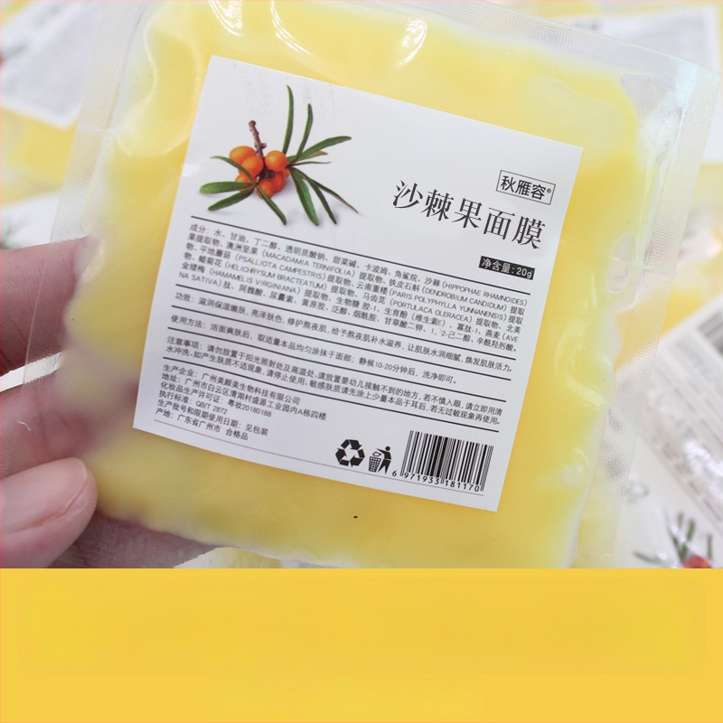 Molio kaukė su Sea Buckthorn 15 ml – drėkina, nuramina, šviesina odos toną