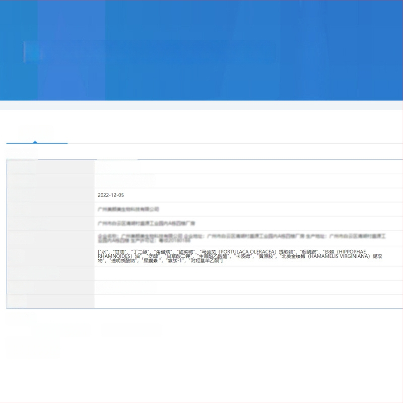 Molio kaukė su Sea Buckthorn 15 ml – drėkina, nuramina, šviesina odos toną