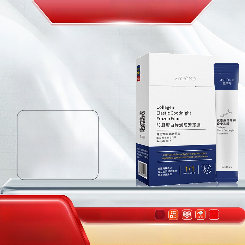 Beauty Shop Öine želeemask näole — ilma loputamiseta, niisutav kollageenmask