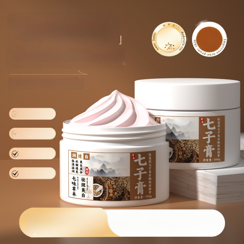 Näomask savi muld – valgendamine, naha tooni heledamaks muutmine ja pigmentatsiooni laigude vähendamine; neto maht 100 ml; säilivusaeg 3 aastat; eriprotseduuriks mõeldud kosmeetika; toote nimi: Yi Lotus seitsme seemne valgendamine, noorendamine ja anti-pig