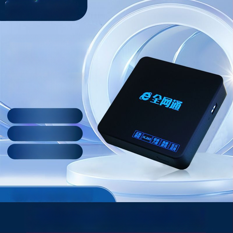 Tinklo televizijos set-top box su Wi‑Fi, 128 MB RAM, 480p raiška