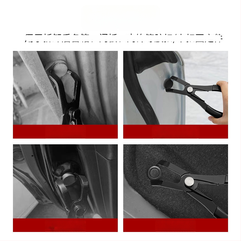 Kliešte na demontáž vnútorných panelov auta — protišmyková rukoväť z PVC, oceľ s uhlíkom