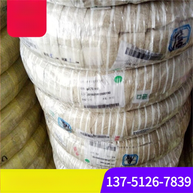 Minkšta nerūdijančio plieno viela, hidrogeninis annealingas, 304/316/202/201, 2B blizgi paviršiai, tiesinimas-poliravimas-elektrogalvanizavimas