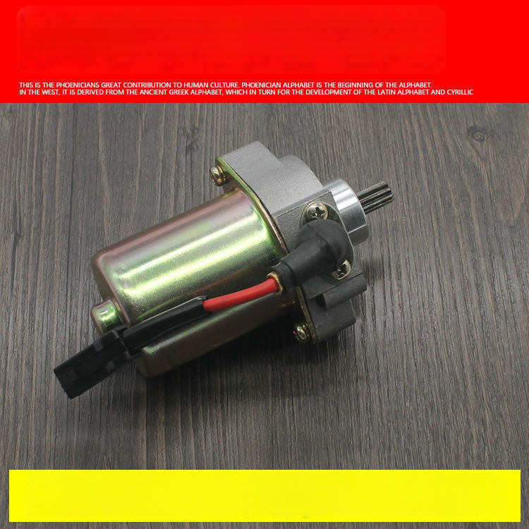 Motociklo starteris QS110/SJ110 - Mojielong