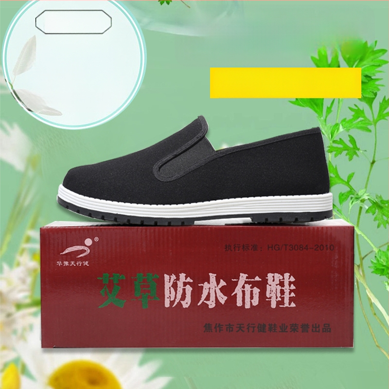 Unisex medvilninių audinių bateliai, kvėpuojantys, apvali nosis, žemas kulkšnies aukštis, sudėtinė pada, elastinė juostelė