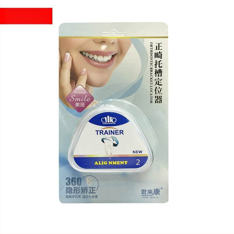 Junlaikang 201 nauji nematomi breketai suaugusiems, retaineris, naktinis dantų šepetėlis nuo nusidėvėjimo