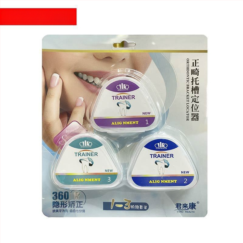 Junlaikang 201 nauji nematomi breketai suaugusiems, retaineris, naktinis dantų šepetėlis nuo nusidėvėjimo