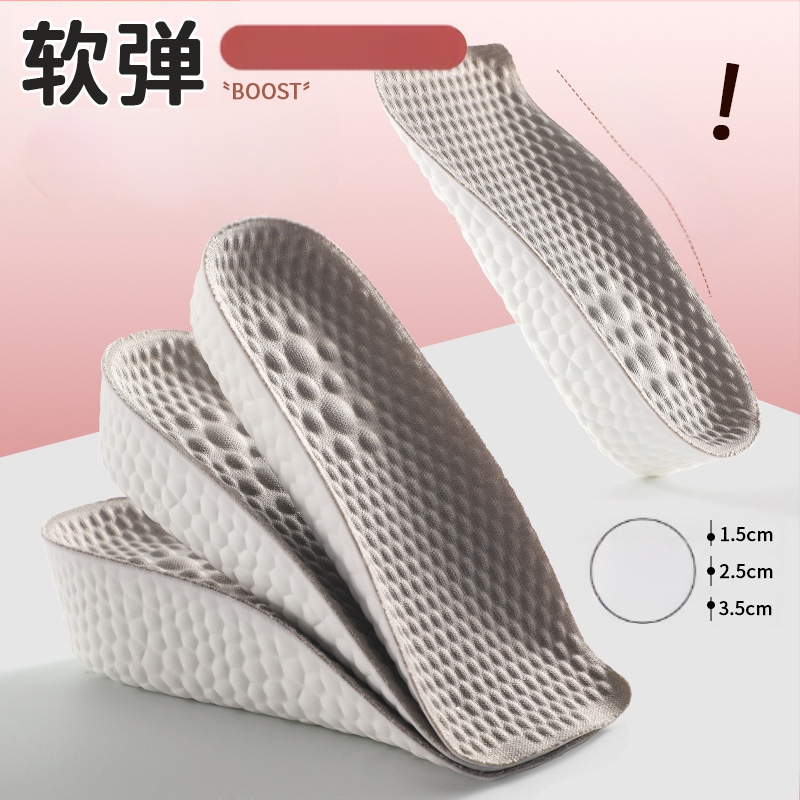 Aukštinantis įdėklas batams su septyniais taškais pagalvėle ir arka palaikymu, pusė įdėklo, PU ir audinys, unisex