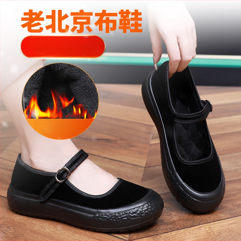 Moteriški žieminiai audinio bateliai su vilnos pamušalu, minkštas veliūro viršus, PU padai, žemas viršus, sagtis