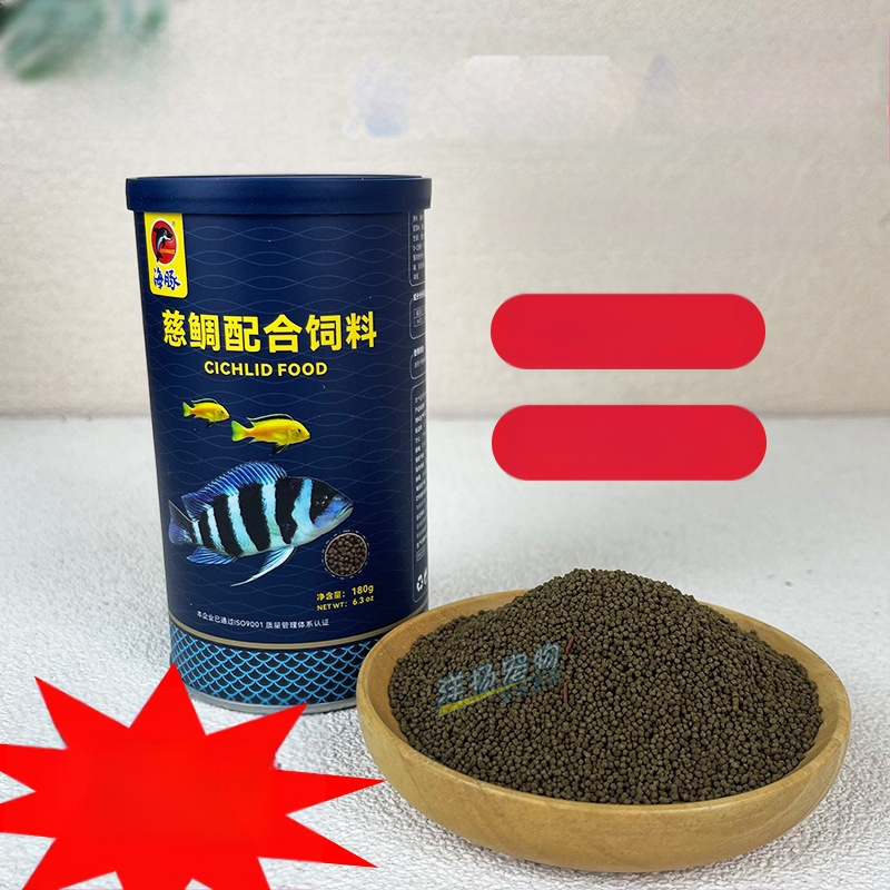 Tsiklidide pellet-toit, Dolphin bränd — akvaariumi kalade toit, 180 g (Bränd: Dolphin; Tüüp: Pellet; Sihtgrupp: Tsiklidid; Importimata: Ei)