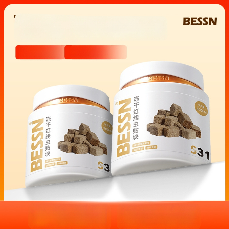 Bessn – Liiofiliseeritud vereussid – granulaarne akvaariumi toid, 350 g, 10 tk