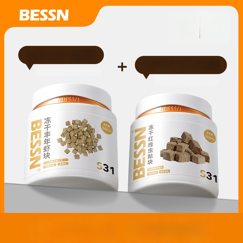 Bessn – Liiofiliseeritud vereussid – granulaarne akvaariumi toid, 350 g, 10 tk