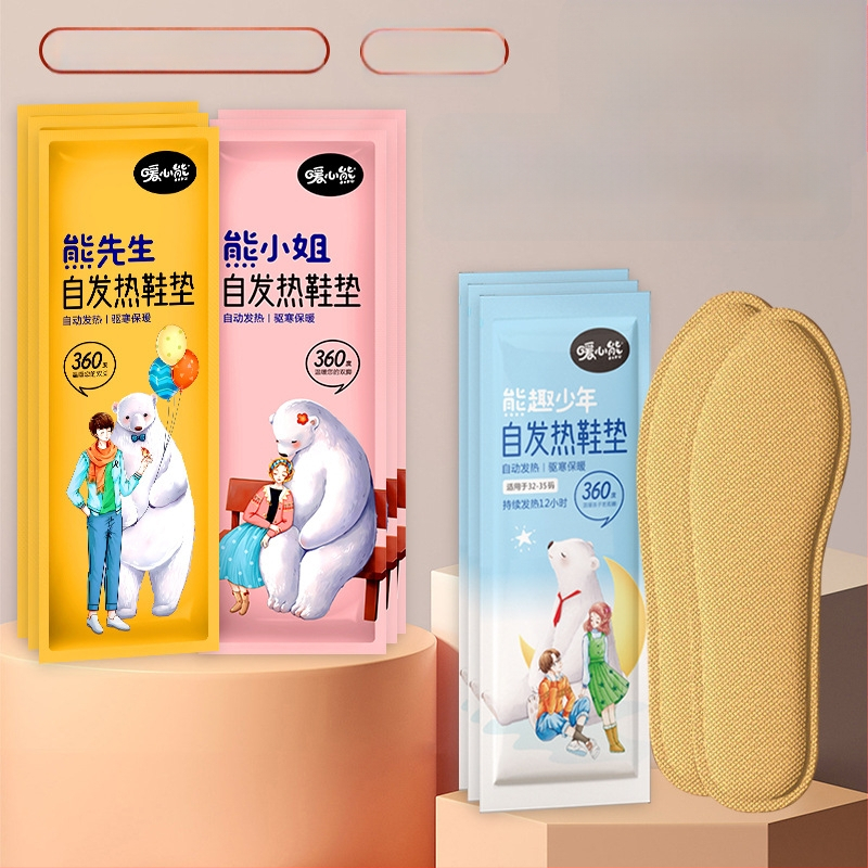 Šildančios įdėklos į batus – nepluoštinis audinys, visa įdėklas, 8 valandų šildymas, įvairūs modeliai, unisex