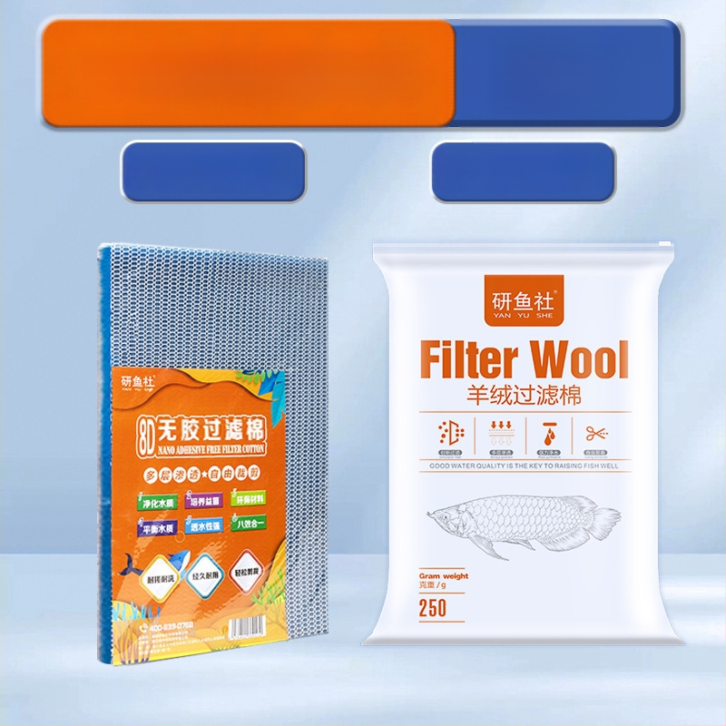 Akvaariumi PP puuvillafiltri – mitmekihiline, ei takista veevoolu, filtrikasti jaoks, 1 tükk