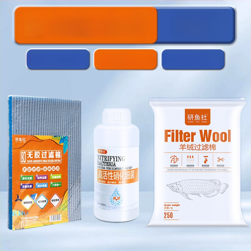 Akvaariumi PP puuvillafiltri – mitmekihiline, ei takista veevoolu, filtrikasti jaoks, 1 tükk