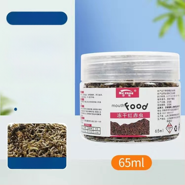 Akvaariumi kala toit — Freeze-dried water earthworms, Naichong; päritolu: Liaocheng, Shandong; tüüp: akvaariumi koduloomatoit; importimine: Ei