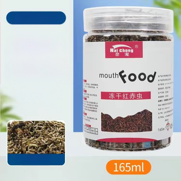 Akvaariumi kala toit — Freeze-dried water earthworms, Naichong; päritolu: Liaocheng, Shandong; tüüp: akvaariumi koduloomatoit; importimine: Ei