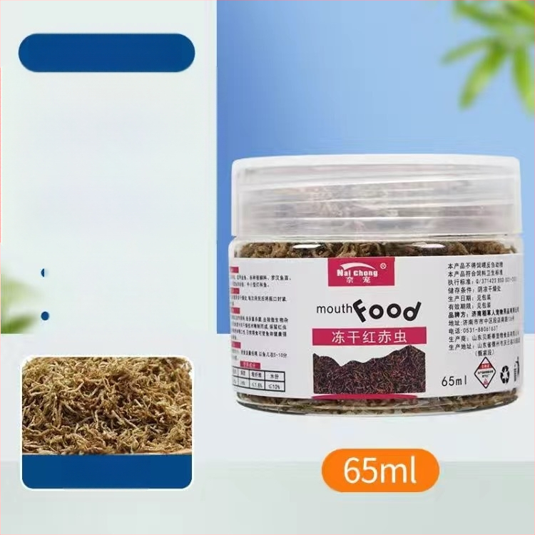 Akvaariumi kala toit — Freeze-dried water earthworms, Naichong; päritolu: Liaocheng, Shandong; tüüp: akvaariumi koduloomatoit; importimine: Ei