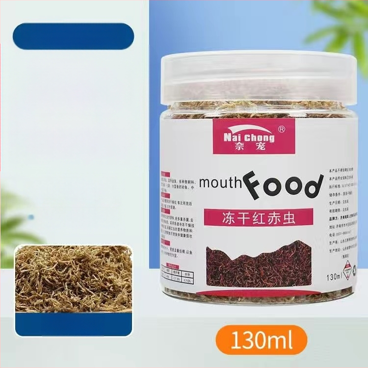 Akvaariumi kala toit — Freeze-dried water earthworms, Naichong; päritolu: Liaocheng, Shandong; tüüp: akvaariumi koduloomatoit; importimine: Ei