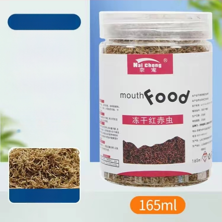 Akvaariumi kala toit — Freeze-dried water earthworms, Naichong; päritolu: Liaocheng, Shandong; tüüp: akvaariumi koduloomatoit; importimine: Ei