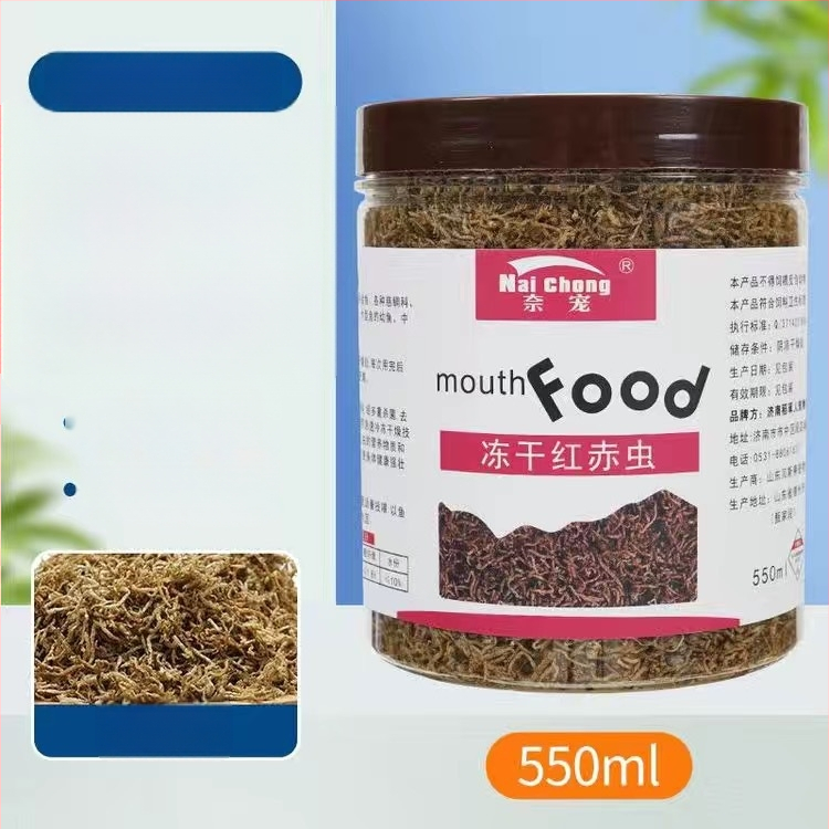 Akvaariumi kala toit — Freeze-dried water earthworms, Naichong; päritolu: Liaocheng, Shandong; tüüp: akvaariumi koduloomatoit; importimine: Ei