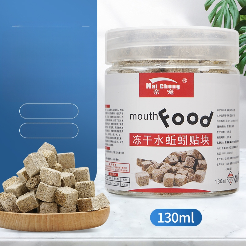 Akvaariumi kala toit — Freeze-dried water earthworms, Naichong; päritolu: Liaocheng, Shandong; tüüp: akvaariumi koduloomatoit; importimine: Ei