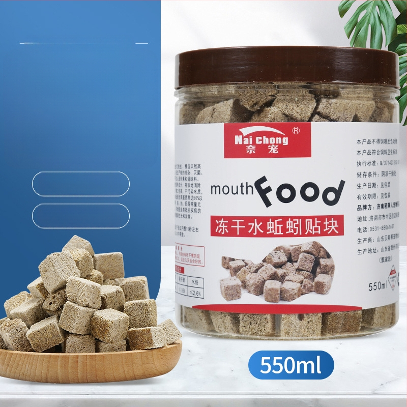 Akvaariumi kala toit — Freeze-dried water earthworms, Naichong; päritolu: Liaocheng, Shandong; tüüp: akvaariumi koduloomatoit; importimine: Ei