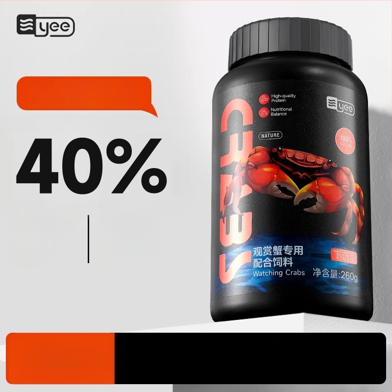 Yee dekoratiivkrabidele toit - kõrge proteiinisisaldus, õhuke koostis, kast 10