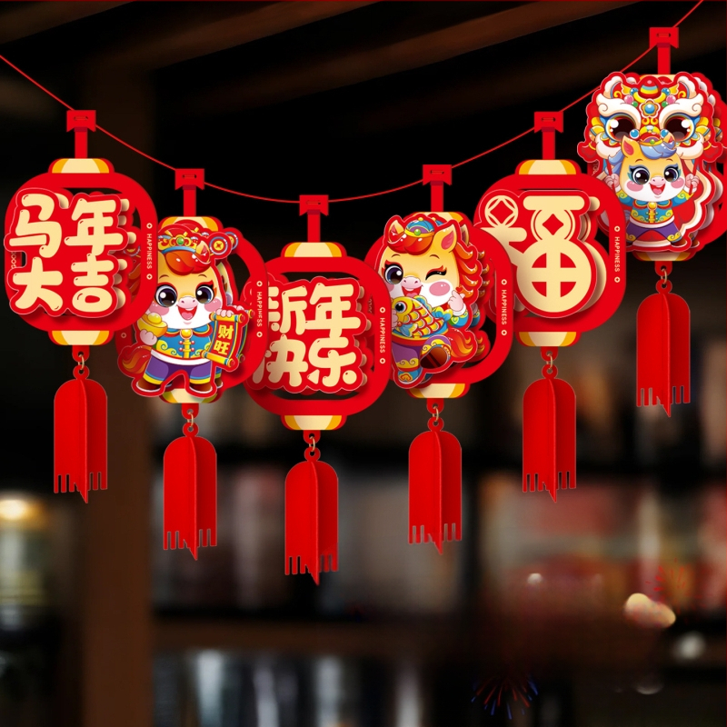 Happy jiangyue Žirgų metų šventinė pakabos dekoracija scenų išdėstymui erdvėse, Pavasario festivalis