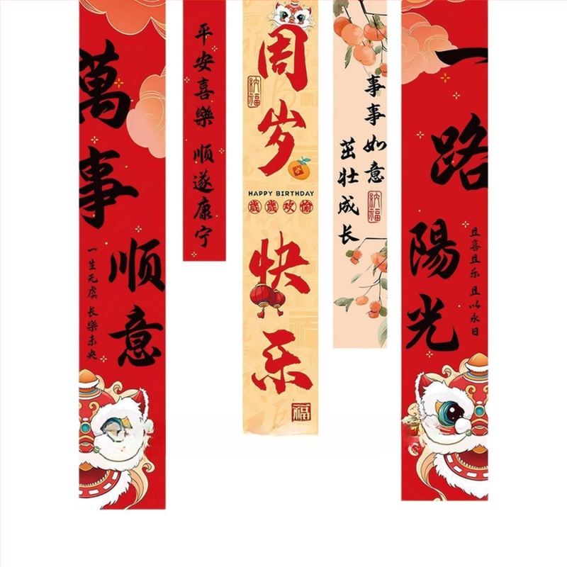 Hi shangfei Animacijos stiliaus gimtadienio baneris kūdikio pirmojo gimtadienio proga — patalpų dekoravimo rekvizitai