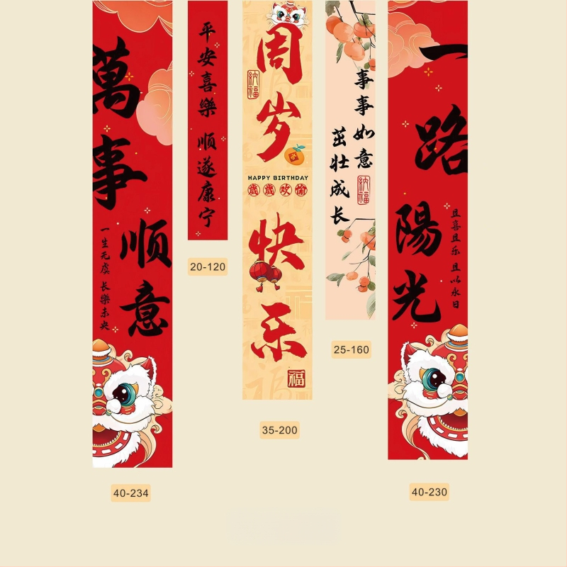 Hi shangfei Animacijos stiliaus gimtadienio baneris kūdikio pirmojo gimtadienio proga — patalpų dekoravimo rekvizitai