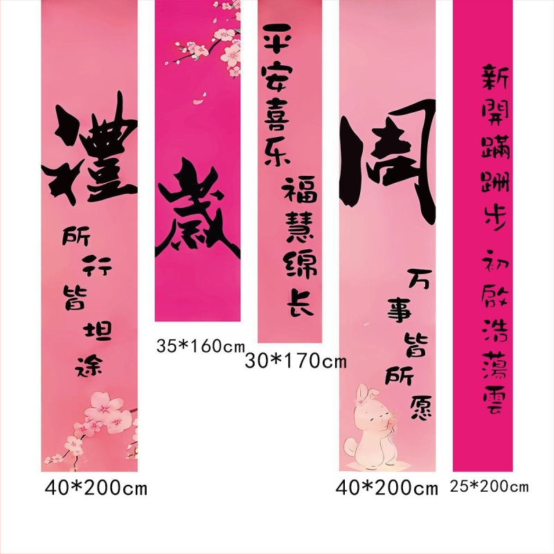 Hi shangfei Animacijos stiliaus gimtadienio baneris kūdikio pirmojo gimtadienio proga — patalpų dekoravimo rekvizitai