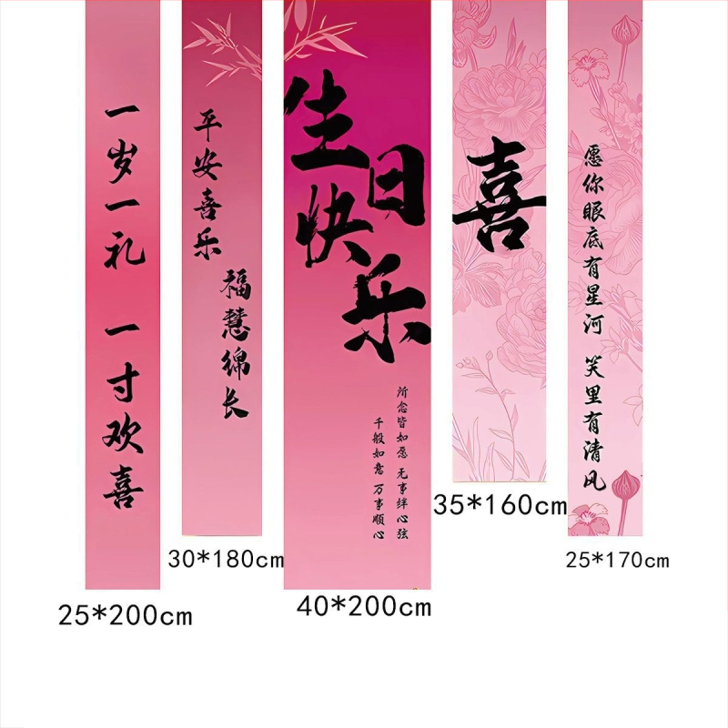 Hi shangfei Animacijos stiliaus gimtadienio baneris kūdikio pirmojo gimtadienio proga — patalpų dekoravimo rekvizitai