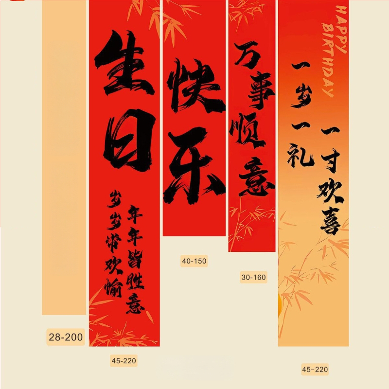 Hi shangfei Animacijos stiliaus gimtadienio baneris kūdikio pirmojo gimtadienio proga — patalpų dekoravimo rekvizitai