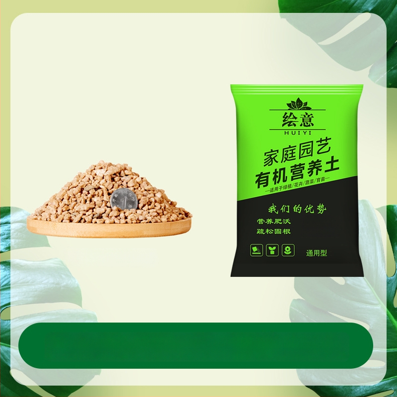 Maifan akmens granulės filtravimui ir dirvožemio maišymui, pagrindas kraštovaizdžiui