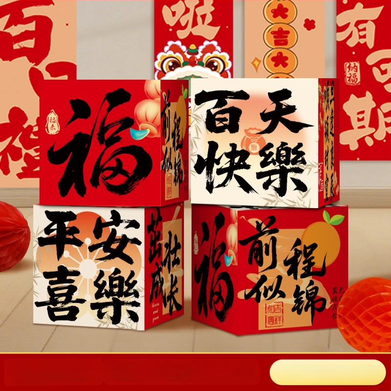 100 dienų kūdikio nuotraukų rekvizitai ir vietos dekoro rinkinys – Imena, popierius, Kinijos stilius, gimtadienio tema, tinkama gimtadieniui, pilnaties šventei, pirmam gimtadieniui